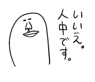 725079745