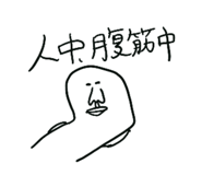 725079746