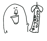 725079747