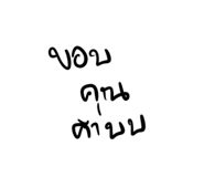 725214202
