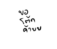 725214203