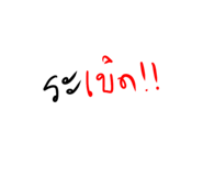 725214204
