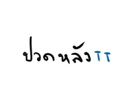 725214205