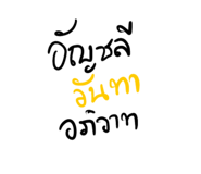 725214206