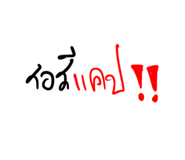 725214207