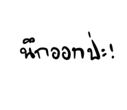 725214210