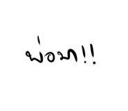 725214212