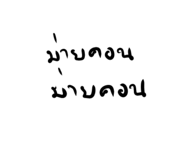 725214213