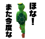 725215838