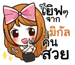 725241796