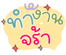 725252193