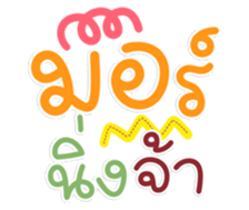 725252195