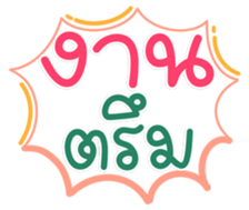 725252209