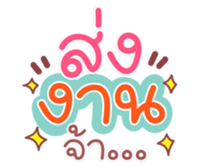 725252217