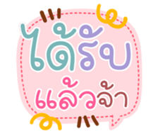 725252219