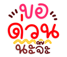 725252225