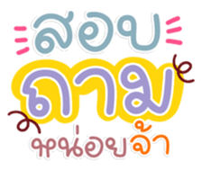725252230