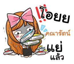 725254598