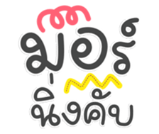725256683
