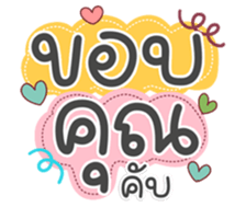 725256686