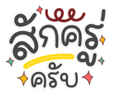 725256687