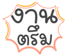 725256697