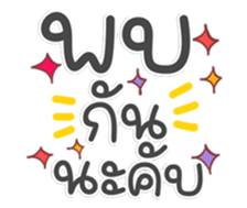 725256720