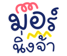 725257179