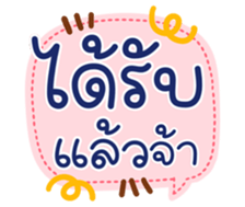 725257203