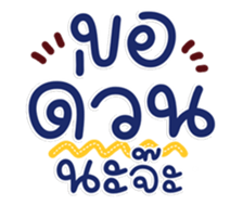 725257209
