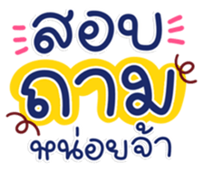 725257214