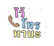 725291013