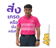 725310861