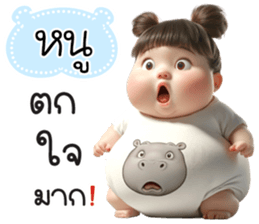 725337950