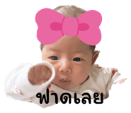 725347116