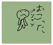725378872