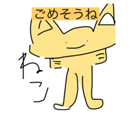 725379154