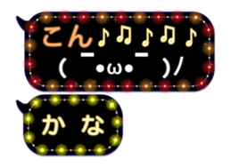 72541203