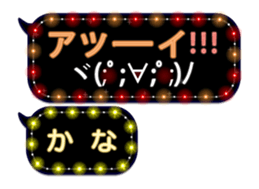 72541205
