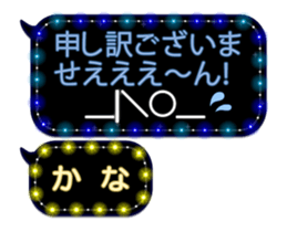 72541213