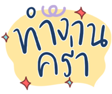 725421985