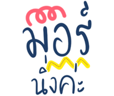 725421987