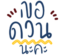 725422017