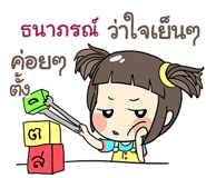 725425470
