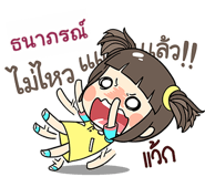 725425480