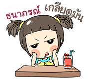 725425488