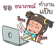 725425502