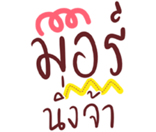 725426451