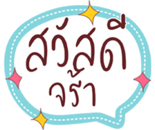 725426453
