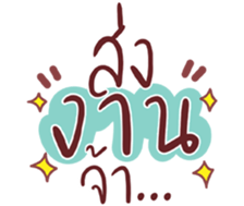 725426473